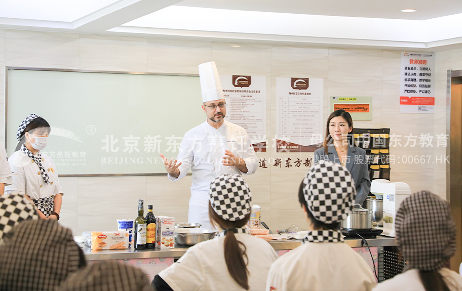 烟台玲珑丝袜北京新东方烹饪学校-学生采访